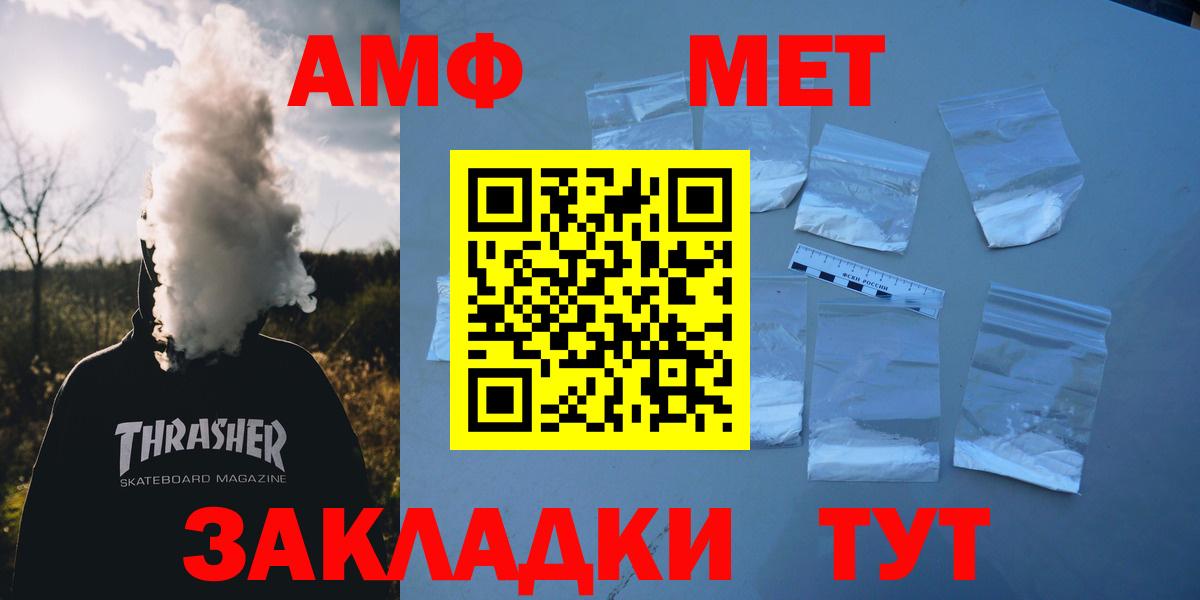 МЕТАМФЕТАМИН  Вход с VPN  МЕФ кристаллы  ГЕРОИН  Гашиш  Лсд 25  Оренбург  Гашиш  МАРИХУАНА  APVP СОЛЬ  