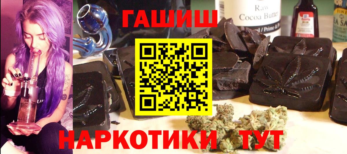 Гашиш индика сатива Оренбург