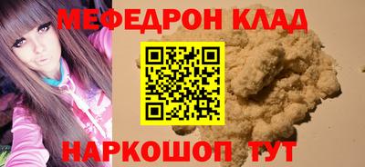 трава Старая Купавна