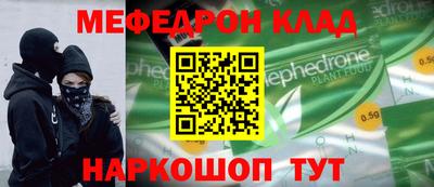 трава Старая Купавна