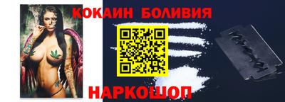 скорость Ставрополь