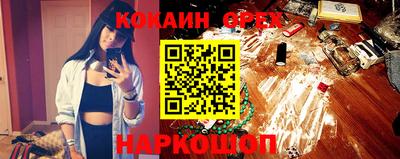 скорость Ставрополь