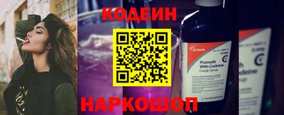 трава Старая Купавна