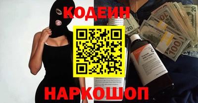 трава Старая Купавна