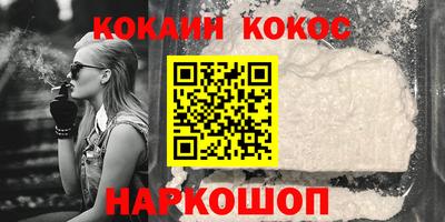 трава Старая Купавна