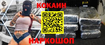 скорость Ставрополь