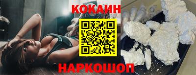 скорость Ставрополь