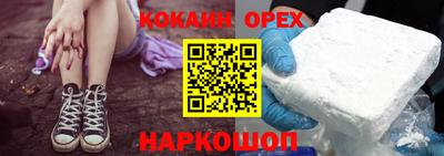 скорость Ставрополь