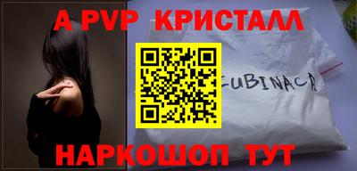 трава Старая Купавна