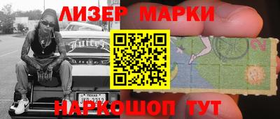 трава Старая Купавна