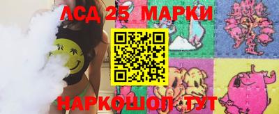 трава Старая Купавна