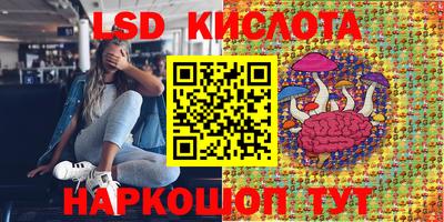 скорость Ставрополь