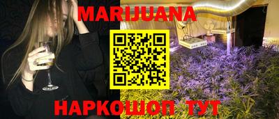 трава Старая Купавна