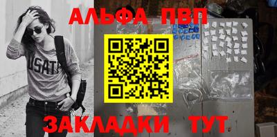 трава Старая Купавна