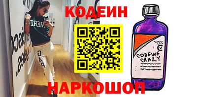 трава Старая Купавна