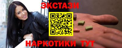 трава Старая Купавна