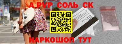 трава Старая Купавна