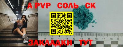 скорость Ставрополь