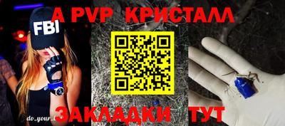 трава Старая Купавна