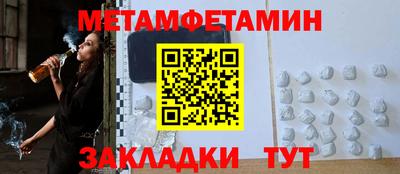 трава Старая Купавна
