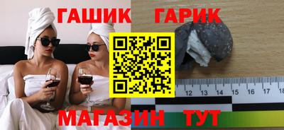 трава Старая Купавна