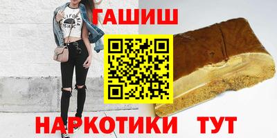 трава Старая Купавна