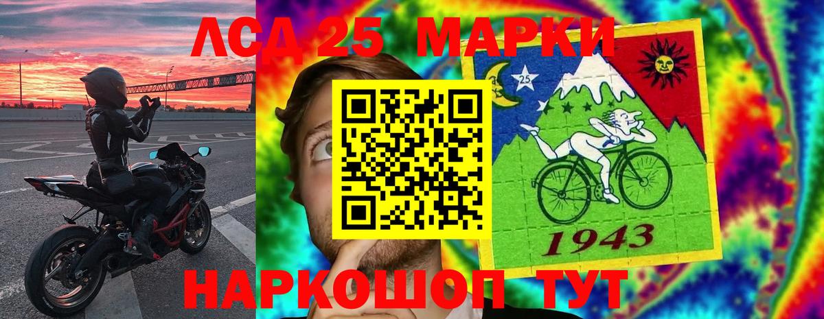ЛСД экстази ecstasy  Вход с VPN  Оренбург  ЛСД экстази  LSD-25 экстази ecstasy 