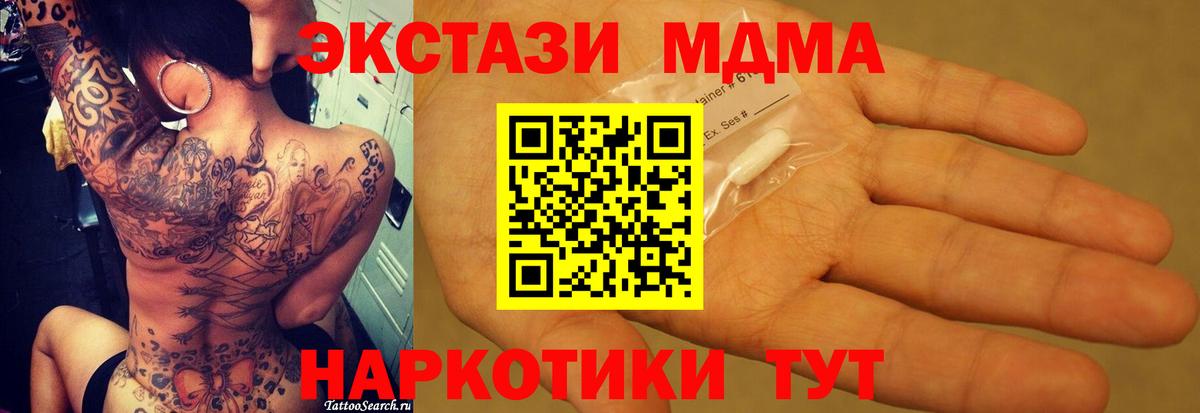 MDMA VHQ Оренбург