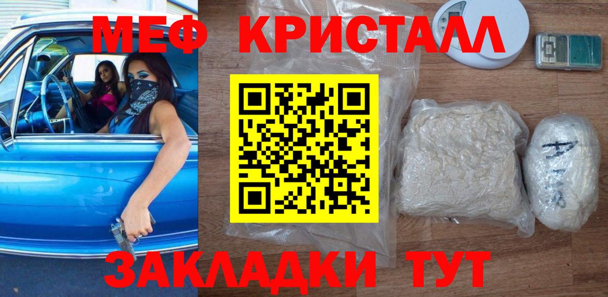 МЯУ-МЯУ VHQ  Вход с VPN  МЯУ-МЯУ  Оренбург  МЕФ мяу мяу 