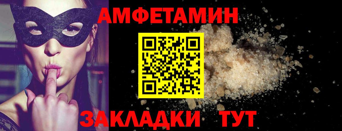 Оренбург  Первитин пудра  Первитин пудра  Вход с VPN 