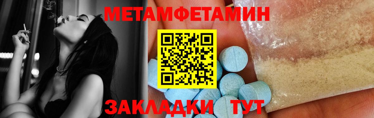 Первитин витя Оренбург