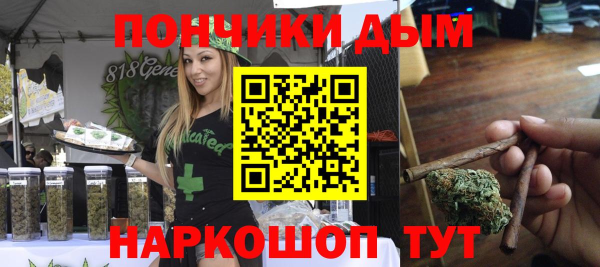 Бошки марихуана семена  Вход с VPN  МАРИХУАНА конопля  Канабис сатива  Конопля MAZAR  Оренбург 